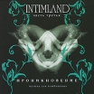 Angelight Intimland Часть 3 Проникновение Серия: Intimland инфо 13628p.