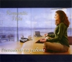 Romantic Hits Равновесие на работе Серия: Romantic Hits инфо 13631p.